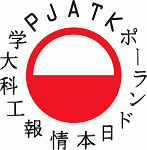 Logo Polsko-Japońska Akademia Technik Komputerowych (PJATK) - Wydział Zamiejscowy w Gdańsku